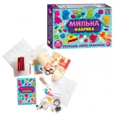  Набір для творчості "Мильна фабрика XXL" 10100598У "Ранок", 26 мильних фігурок, матеріали, інструкція, в коробці