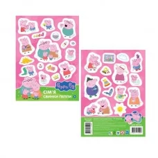 Наліпки "Сім'я свинки Пеппи". TM "Peppa Pig" Наліпки "Сім'я свинки Пеппи". TM "Peppa Pig"