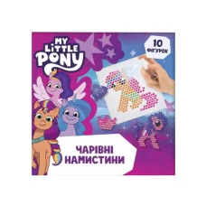 Очаровательные бусины. Игровой набор TM My Little Pony Очаровательные бусины. Игровой набор TM My Little Pony