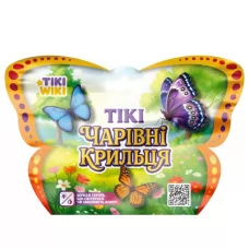 Стретч-іграшка у вигляді тварини TIKI WIKI – ТІКІ ЧАРІВНІ КРИЛЬЦЯ у диспл. Стретч-іграшка у вигляді тварини TIKI WIKI – ТІКІ ЧАРІВНІ КРИЛЬЦЯ у диспл.