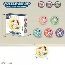Головоломка антистрес Puzzle Ball LC6654 вращающаяся