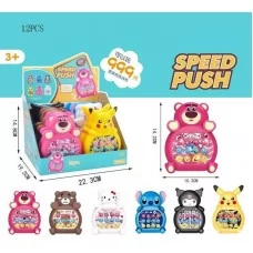 Дитяча іграшка BabyToys 802 пластмасова різних кольорів