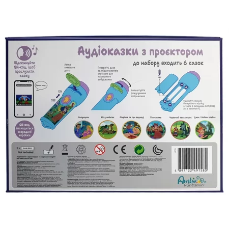Аудиосказка проектор световые эффекты AF6339STF-GB, воспроизводящий истории, Ambo Funtamin Аудиосказка проектор световые эффекты AF6339STF-GB, воспроизводящий истории, Ambo Funtamin