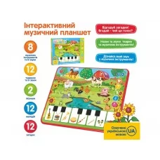 Планшет обучающий Ферма Limo Toy M 3811
