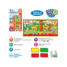 Телефон обучающий 14,5-7,5 см Limo Toy SK 0037