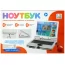 SK 7073 UA