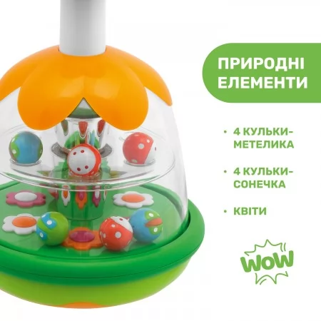 Іграшка "Дзиґа-веселка" арт. 68899