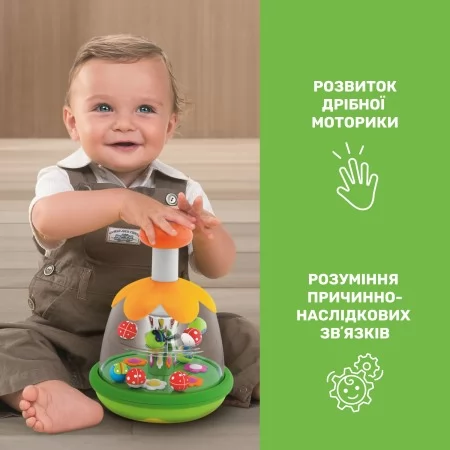 Іграшка "Дзиґа-веселка" арт. 68899