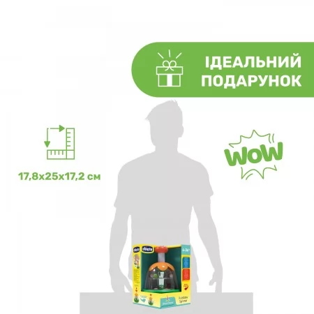 Іграшка "Дзиґа-веселка" арт. 68899