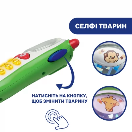 Игрушка "Мобильный телефон" арт. 60067
