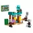 Конструктор LEGO Minecraft Пустельний патруль розбійника, 105 деталей 21267
