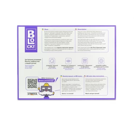 Конструктор из мини-кирпичиков Дом BLOCKY Рыцарский Замок Strateg 31005
