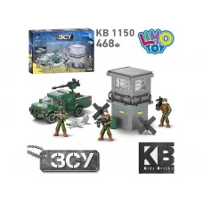 Конструктор Військовий 468 деталей KB 1150
