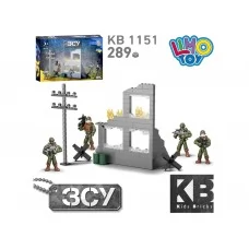 Конструктор Военный 289 деталей KB 1151