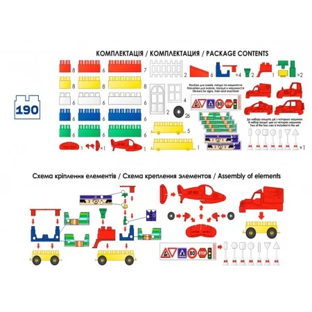 Конструктор Техно №4, 190 деталей, Домик Технок 0526