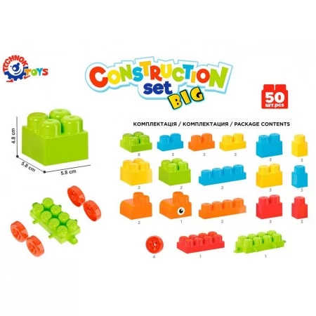 Конструктор Construction set 50 деталей в пакете, Технок 6818 Конструктор Construction set 50 деталей в пакете, Технок 6818