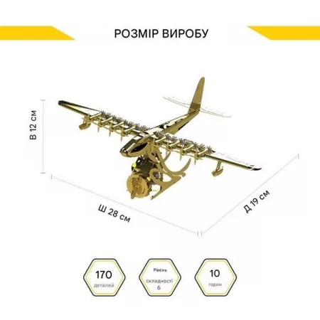 Коллекционная модель Metal Time Celestial Hercules Aurum Wings MT100AW 