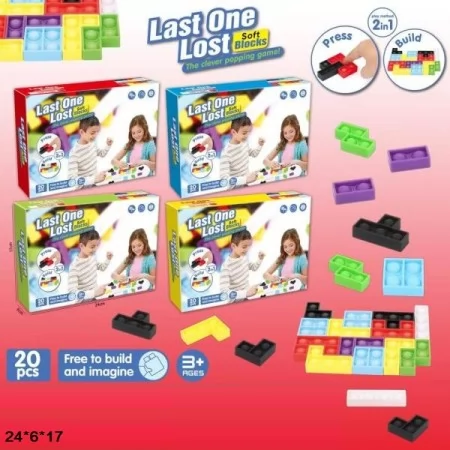 Конструктор Pop It блочный BabyToys 326 силиконовый 20 деталей