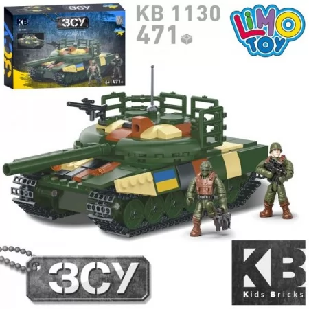 Конструктор танк KB 1130 военный, 471 деталь