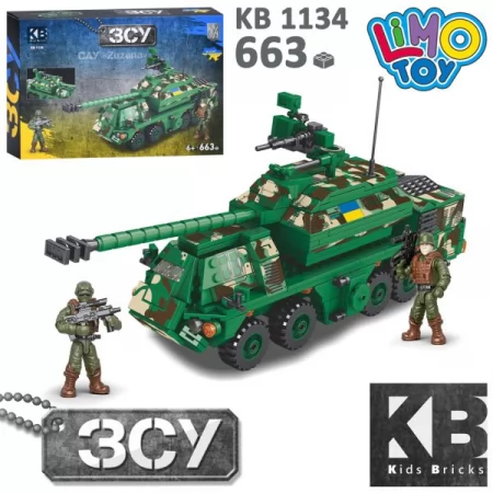 Конструктор военный KB 1134 Zuzana 2, 663 детали