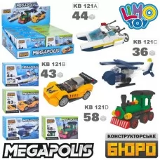 Детский конструктор машинки Limo Toy KB 121 от 3 лет