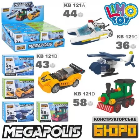 Детский конструктор машинки Limo Toy KB 121 от 3 лет