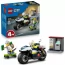 Конструктор LEGO City Преследование на полицейском мотоцикле 65 деталей