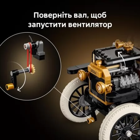 Конструктор LEGO® Icons Ford Model T, набір із моделлю автомобіля 1060 деталей