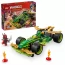 Конструктор LEGO NINJAGO Автомобиль для гонок Ллойда с инерционным двигателем 181 деталь