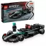 Конструктор LEGO Speed Champions Гоночный автомобиль Mercedes-AMG F1 W15, 267 деталей