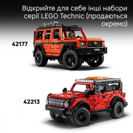 Конструктор LEGO® Technic Позашляховик Jeep® Wrangler Rubicon 723 деталі
