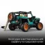 Конструктор LEGO® Technic Позашляховик Jeep® Wrangler Rubicon 723 деталі