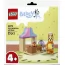 Конструктор LEGO Модный ресторан Бинго 23 детали