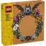 Конструктор LEGO® Вінок на Гелловін Прикраса для дому Конструктор LEGO® Вінок на Гелловін Прикраса для дому