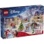 Конструктор LEGO® ? Disney Princess Адвент-календар 2026 