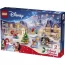 Конструктор LEGO® ? Disney Princess Адвент-календар 2026 