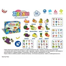 Пазли дитячі BabyToys ZYB-B3545 від 3 років, паперові Пазли дитячі BabyToys ZYB-B3545 від 3 років, паперові