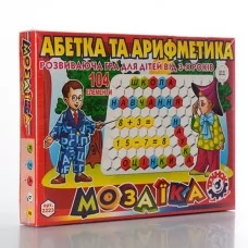 Мозаїка Азбука та Арифметика .Технок 2223 Мозаїка Азбука та Арифметика .Технок 2223