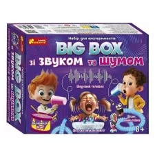 Набор для экспериментов "BIG BOX со звуком и шумом", Ranok Creative 10114170У