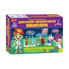 Домашня лабораторія школяра 3-4 клас, Ranok Creative 12132069У