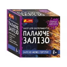 Набор экспериментов Горящее железо Ranok Creative 10138035У 484235 Набор экспериментов Горящее железо Ranok Creative 10138035У 484235