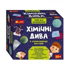 Набор для экспериментов Ранок Химические чудеса от 3 лет