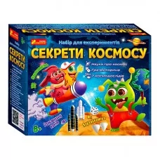 Набір для експериментів Ранок Секрети космосу дитячий від 3 років