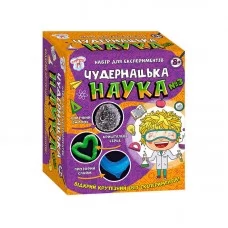 Набор для экспериментов Чудернацька наука №3 Ранок