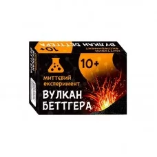 Набор для экспериментов Вулкан Бетгера Ранок от 3 лет Набор для экспериментов Вулкан Бетгера Ранок от 3 лет