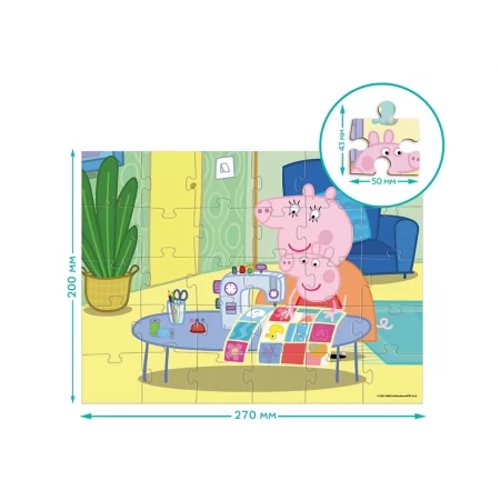 Пазл на 30 элементов Peppa Pig, Одеяло для Младенца, DoDo 200675 Пазл на 30 элементов Peppa Pig, Одеяло для Младенца, DoDo 200675