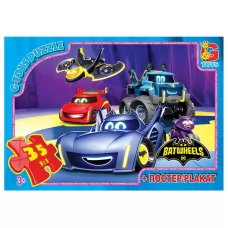 Пазлы картонные Batwheels, 35 элементов, G-Toys BW01