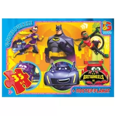 Пазли картонні Batwheels, 35 елементів, G-Toys