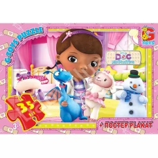 Пазлы картонные Доктор Плюшева, 35 элементов, G-Toys DP00647