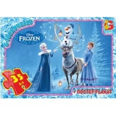 Пазли картонні Frozen, 35 елементів, G-Toys FR004